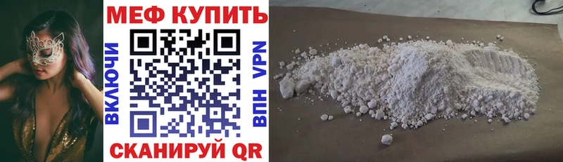 Наркотические вещества Похвистнево кракен ТОР  Alpha PVP  Бошки Шишки  Кокаин 