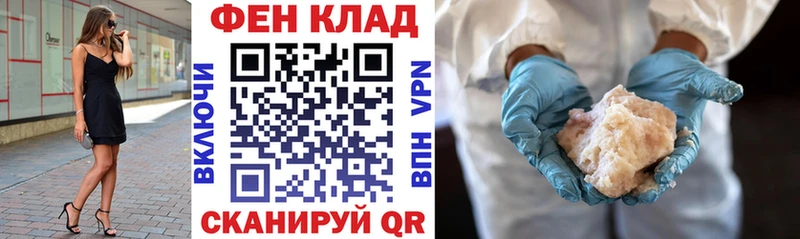 АМФЕТАМИН 98%  ссылка на мегу зеркало  Похвистнево 