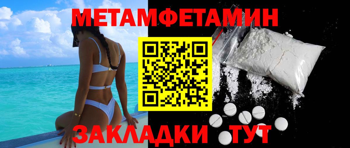 АМФ  Вход с VPN  Амфетамин  АМФЕТАМИН Premium  Похвистнево 
