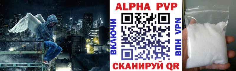 площадка состав  Похвистнево  APVP Crystall  наркотики 