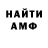 Метадон мёд AnkeN 05