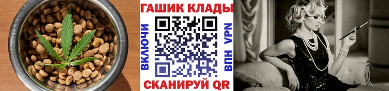 Еда ТГК марихуана  Похвистнево 