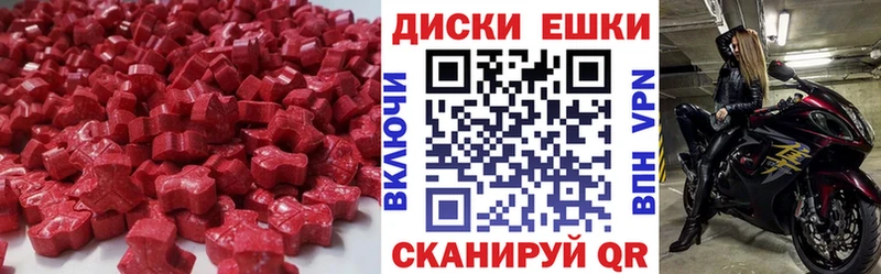 Ecstasy 300 mg  магазин  наркотиков  это как зайти  Похвистнево 
