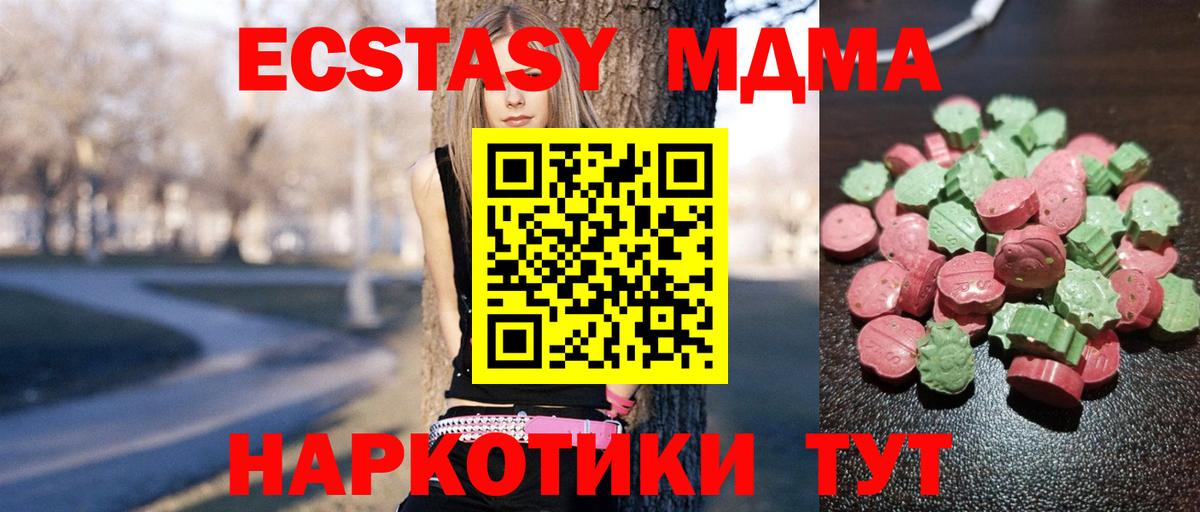 сколько стоит  Вход с VPN  Похвистнево  Экстази бентли  Ecstasy Philipp Plein 