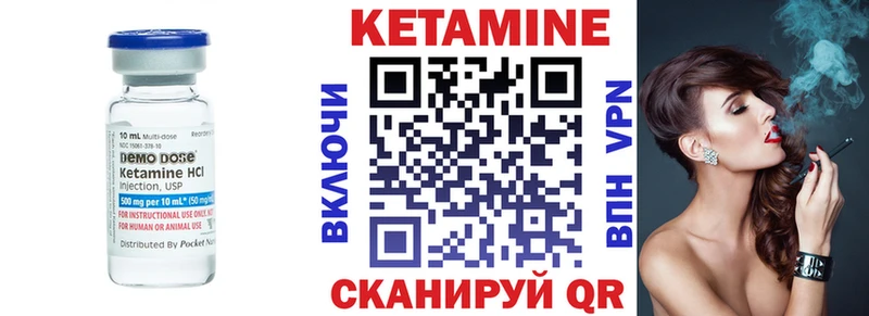 КЕТАМИН ketamine  Похвистнево 