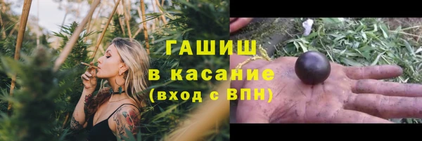 кокс Осташков