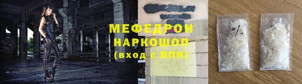 ешки Осинники
