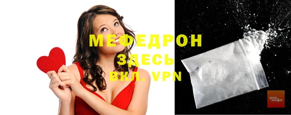 кокс Осташков