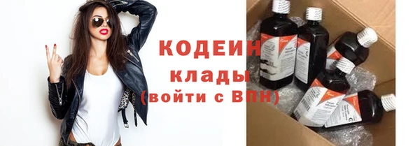 кокс Осташков