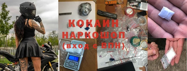 кокс Осташков