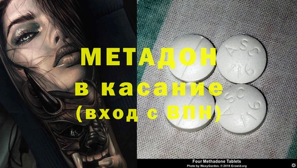 ешки Осинники