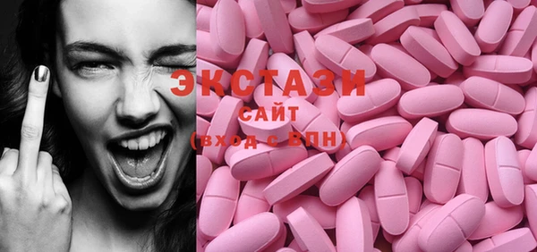 ешки Осинники
