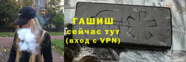 ешки Осинники