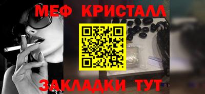 твердый Наро-Фоминск
