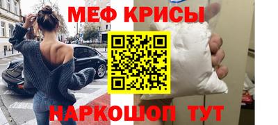 твердый Наро-Фоминск