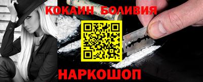 кокаин колумбия Нальчик