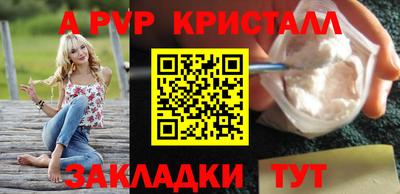 твердый Наро-Фоминск