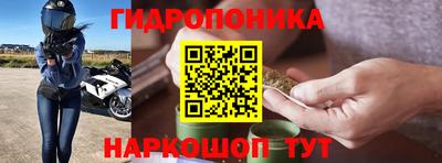 твердый Наро-Фоминск