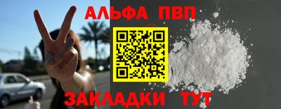 спиды Тверь