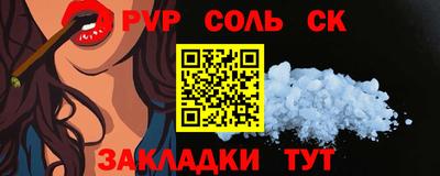 твердый Наро-Фоминск