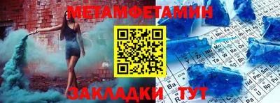 твердый Наро-Фоминск