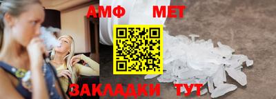 твердый Наро-Фоминск