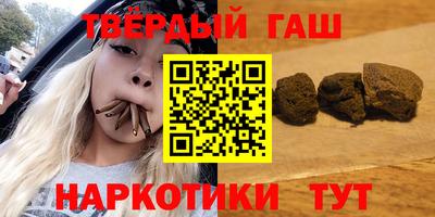 герыч Татарск
