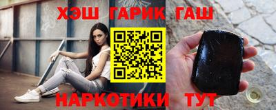 твердый Наро-Фоминск