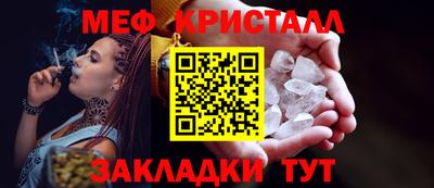 твердый Наро-Фоминск