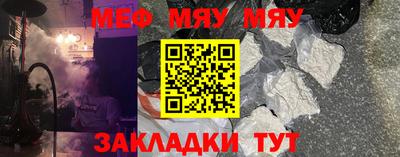твердый Наро-Фоминск