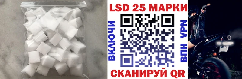 Лсд 25 экстази кислота  продажа наркотиков  Похвистнево 