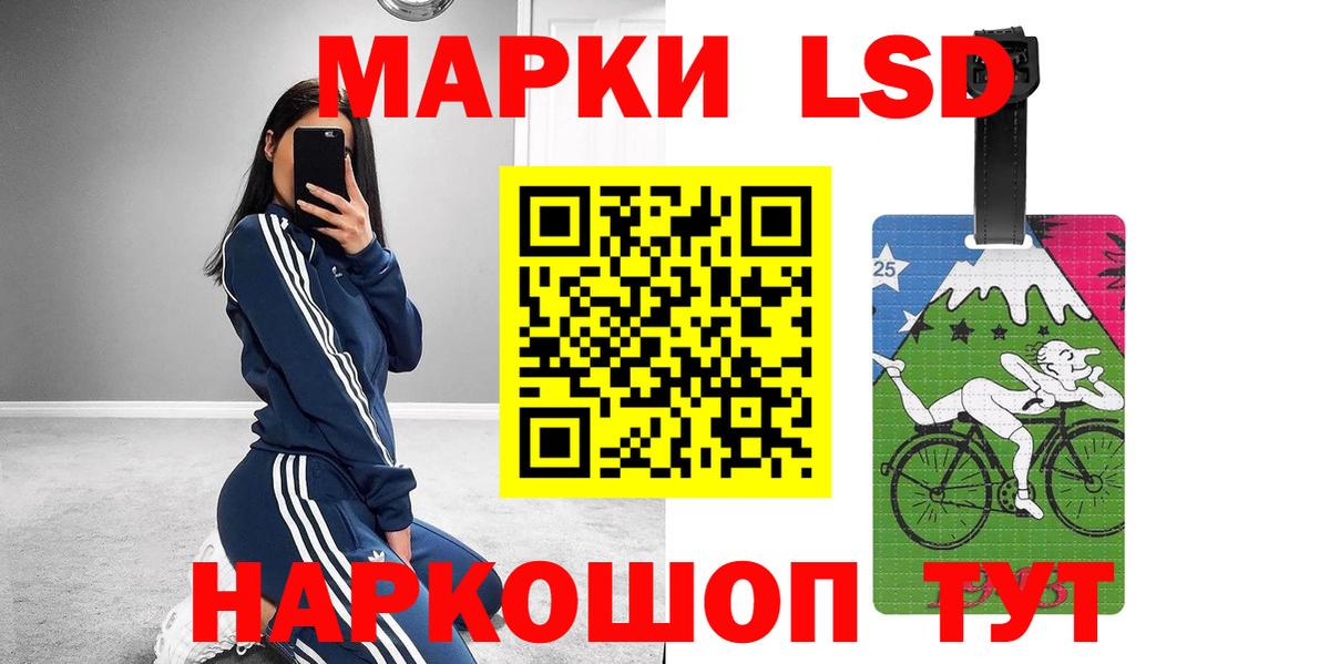 LSD-25 экстази ecstasy  Вход с VPN  Похвистнево  ЛСД экстази  ЛСД экстази кислота 