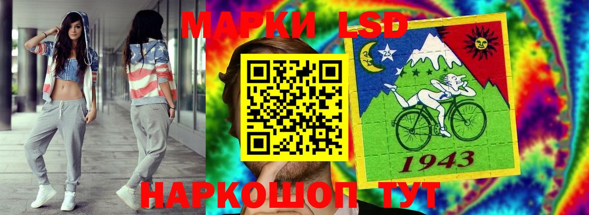 ЛСД экстази кислота Похвистнево