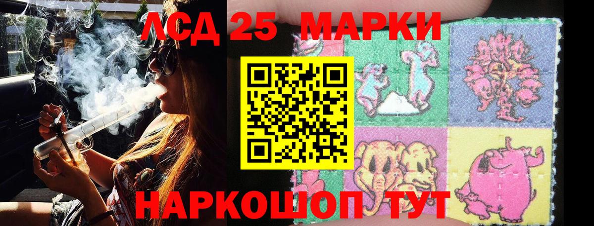 Похвистнево  Марки N-bome  Вход с VPN  хочу   Марки 25I-NBOMe 1500мкг 