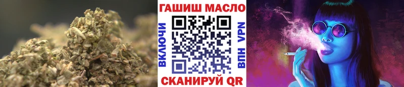 Дистиллят ТГК концентрат  МЕГА вход  Похвистнево 