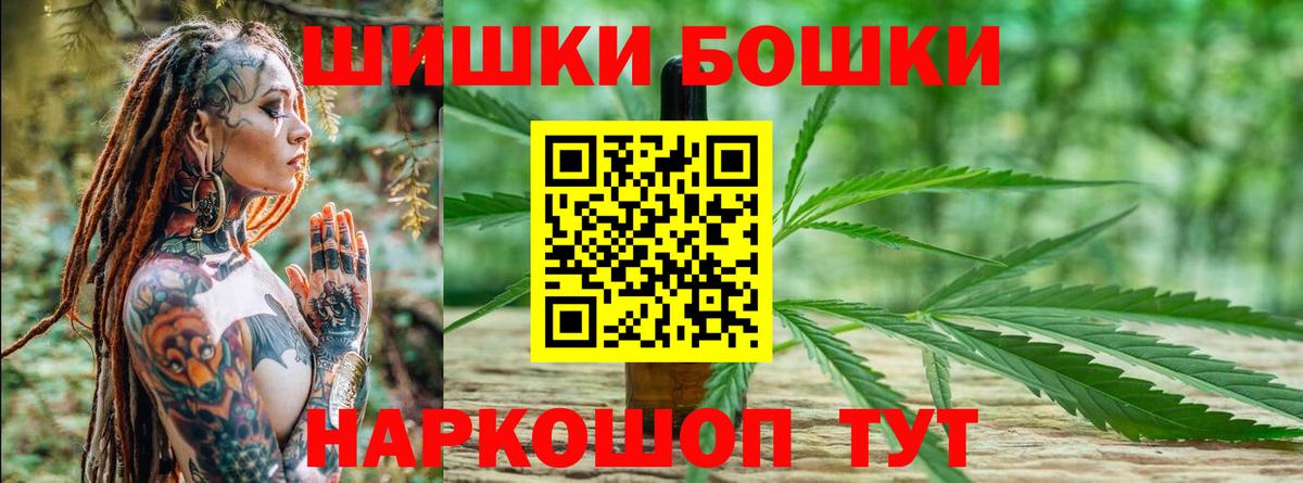 Кокаин  Похвистнево  ЭКСТАЗИ  Бошки Шишки  Меф кристаллы  Вход с VPN  Меф МЯУ МЯУ  НБОМе  LSD-25  ТГК  Конопля  ГАШИШ 