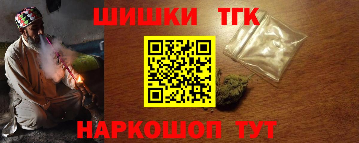 Каннабис White Widow Похвистнево
