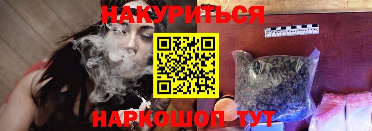 Марихуана LSD WEED  Шишки марихуана сатива  МАРИХУАНА SATIVA & INDICA  Конопля VHQ  Похвистнево  Вход с VPN 